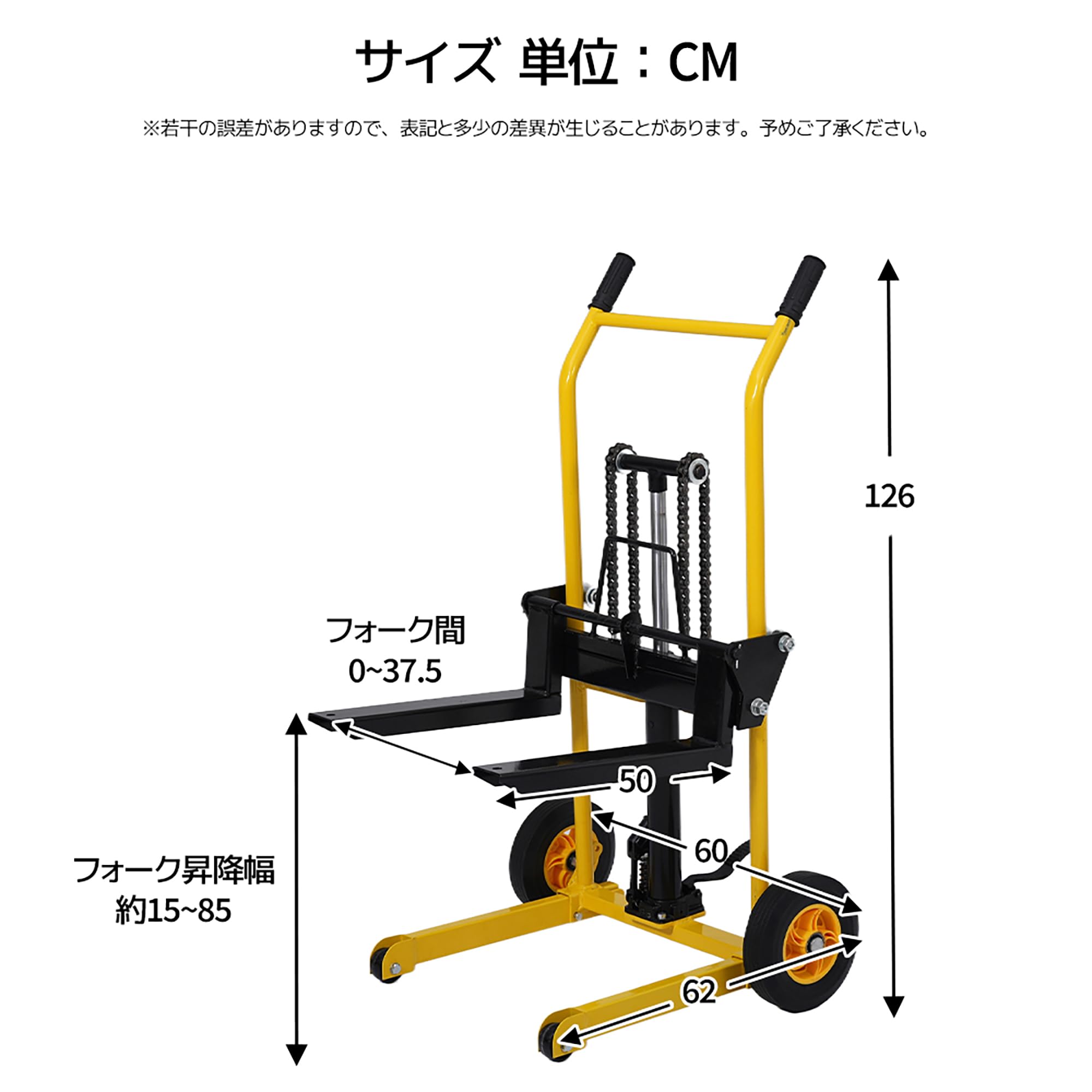 Amazon.co.jp: ハンドフォークリフト 耐荷重200kg 昇降15-85cm